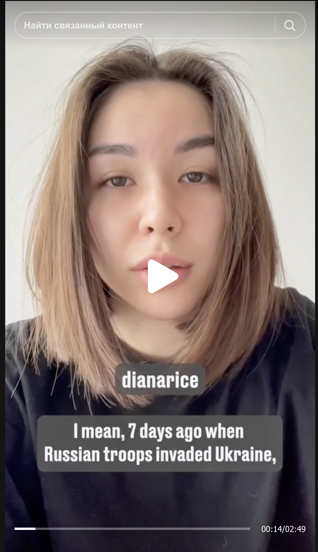 Приветственный баннер Vodka Team для DIANARICE